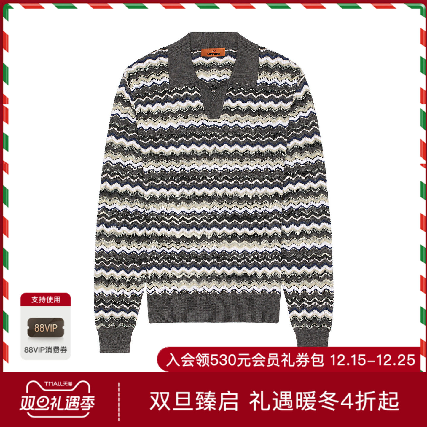 Missoni POLO 衫 休闲时尚潮流男REVOLVE  仿旧