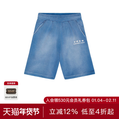 Siegelman Stable 宽松运动短裤 休闲时尚潮流男REVOLVE  蓝色