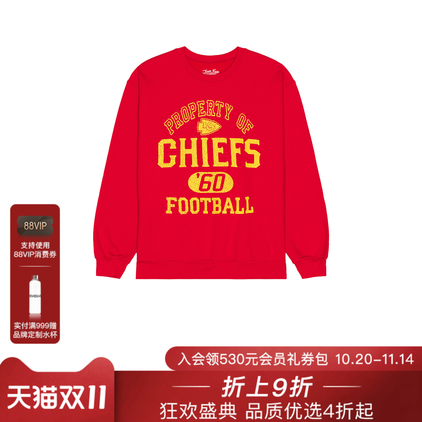 Junk Food CHIEFS PROPERTY 运动衫 休闲时尚潮流男REVOLVE  棕色