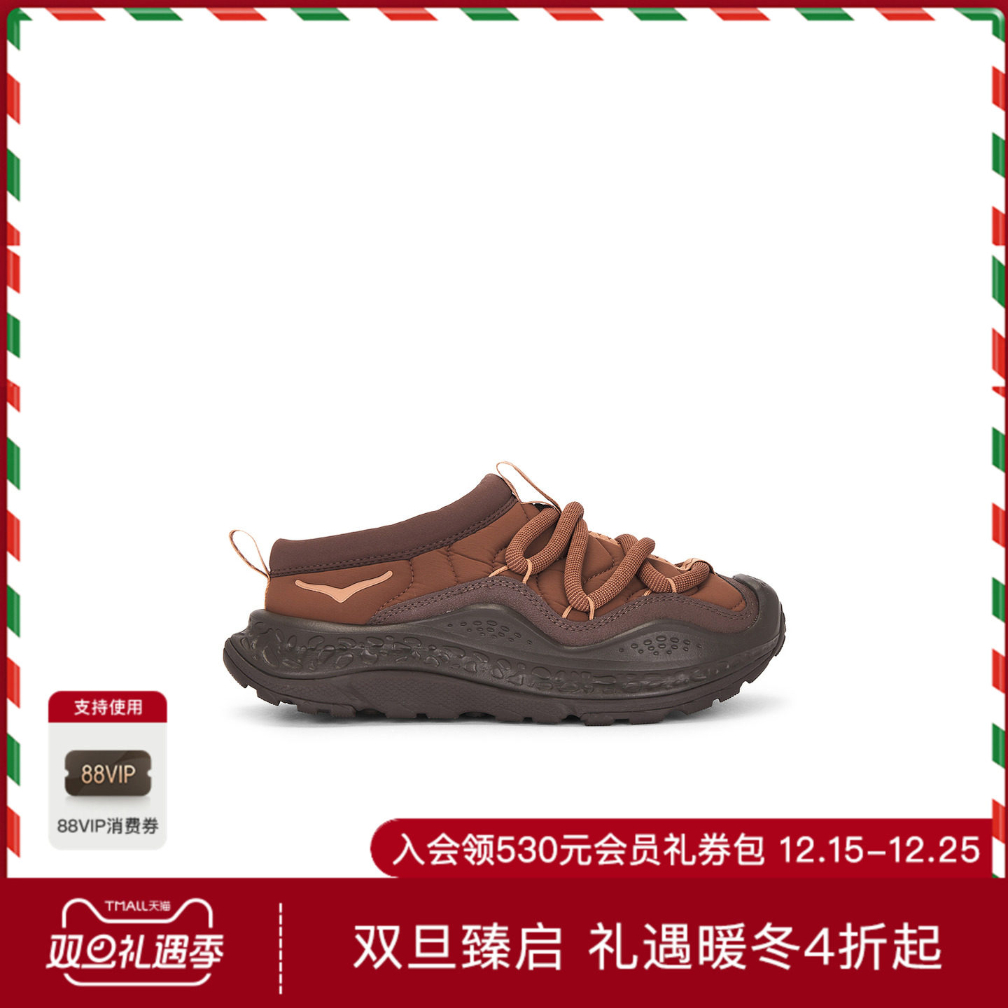 Hoka U ORA PRIMO 运动鞋 休闲时尚潮流男REVOLVE  棕色
