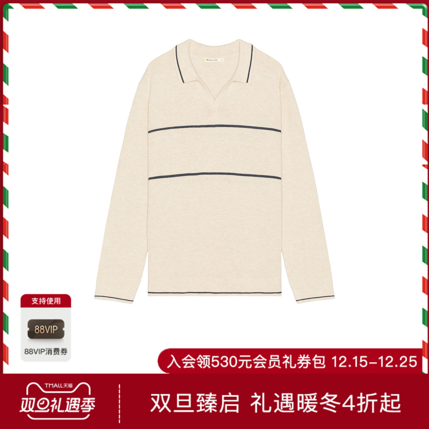 Marine Layer LIAM 毛衣 POLO衫 休闲时尚潮流男REVOLVE  米色