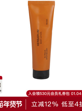 FRAMA 身体乳 休闲时尚潮流男REVOLVE  不适用