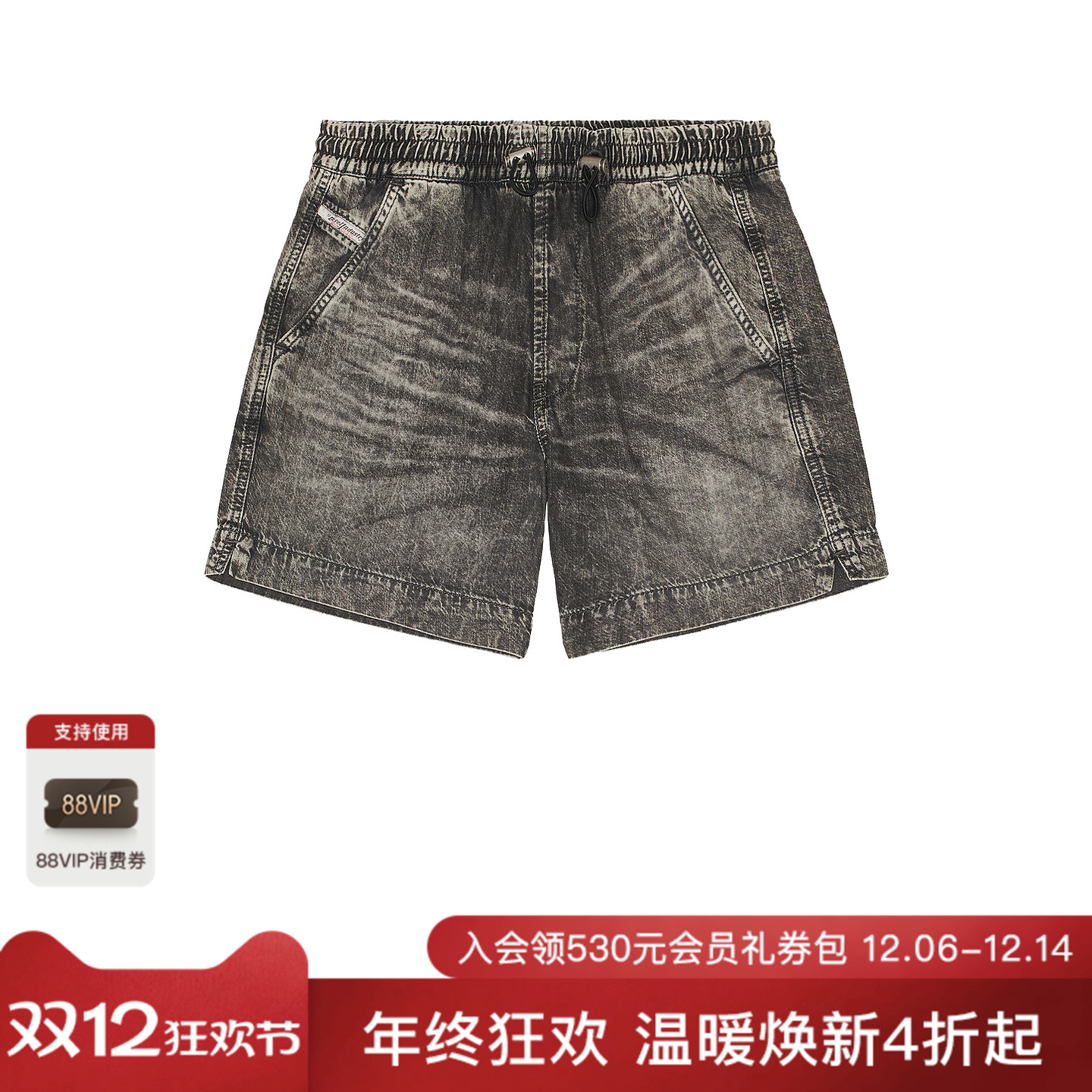 Diesel 短裤 休闲时尚潮流男REVOLVE  仿旧