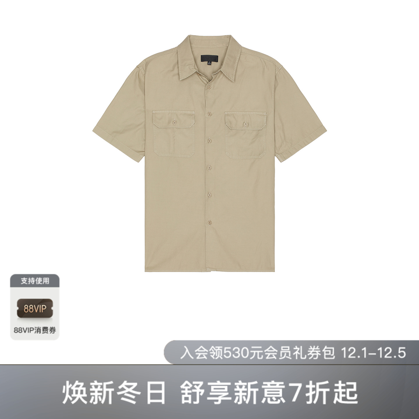 【新品】NILI LOTAN REVOLVE ALVARO 衬衫 灰褐潮流时尚休闲男