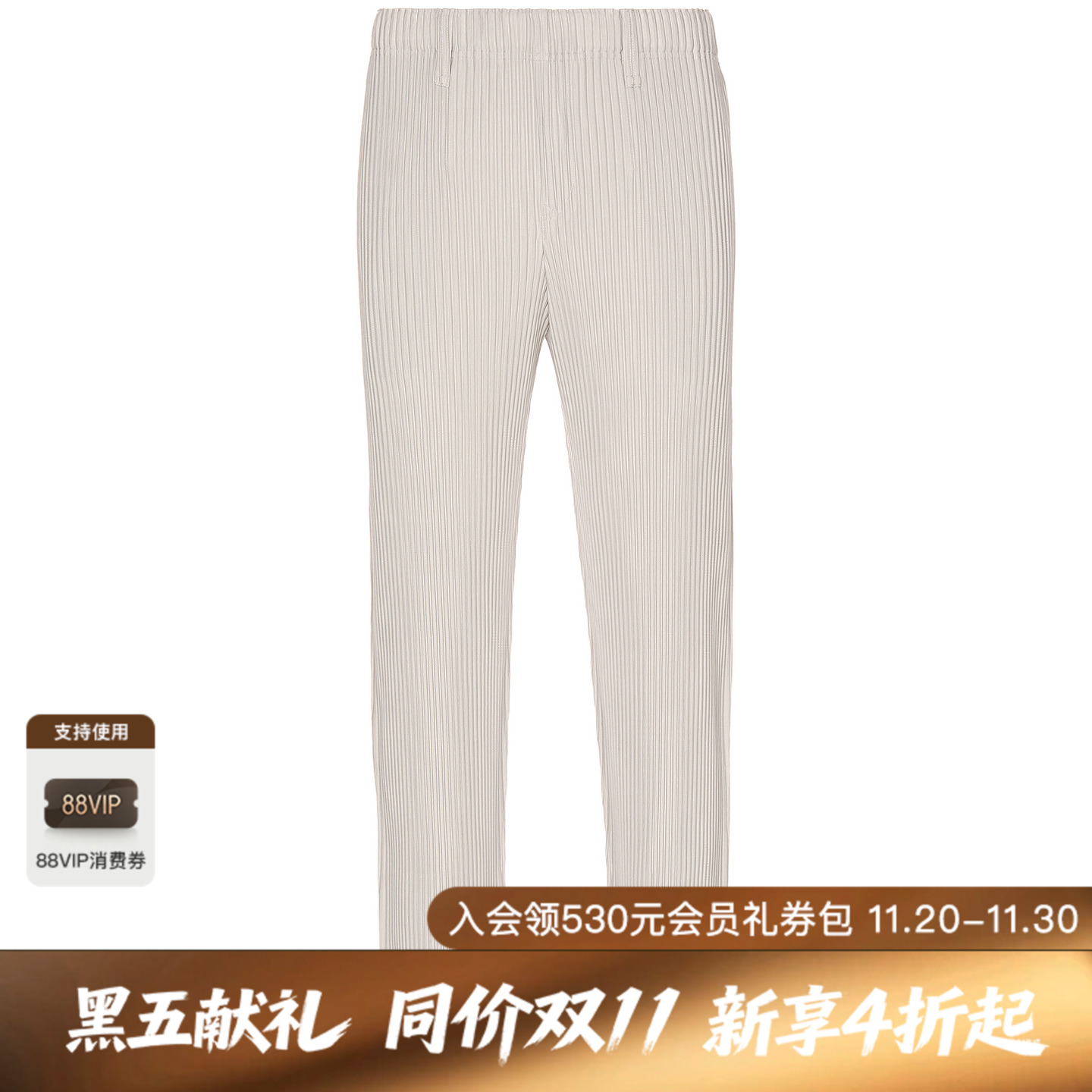 Homme Plisse Issey Miyake 长裤 休闲时尚潮流男REVOLVE  仿旧