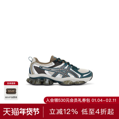 AsicsGEL-QUANTUM 运动鞋 休闲时尚潮流男REVOLVE  灰褐色