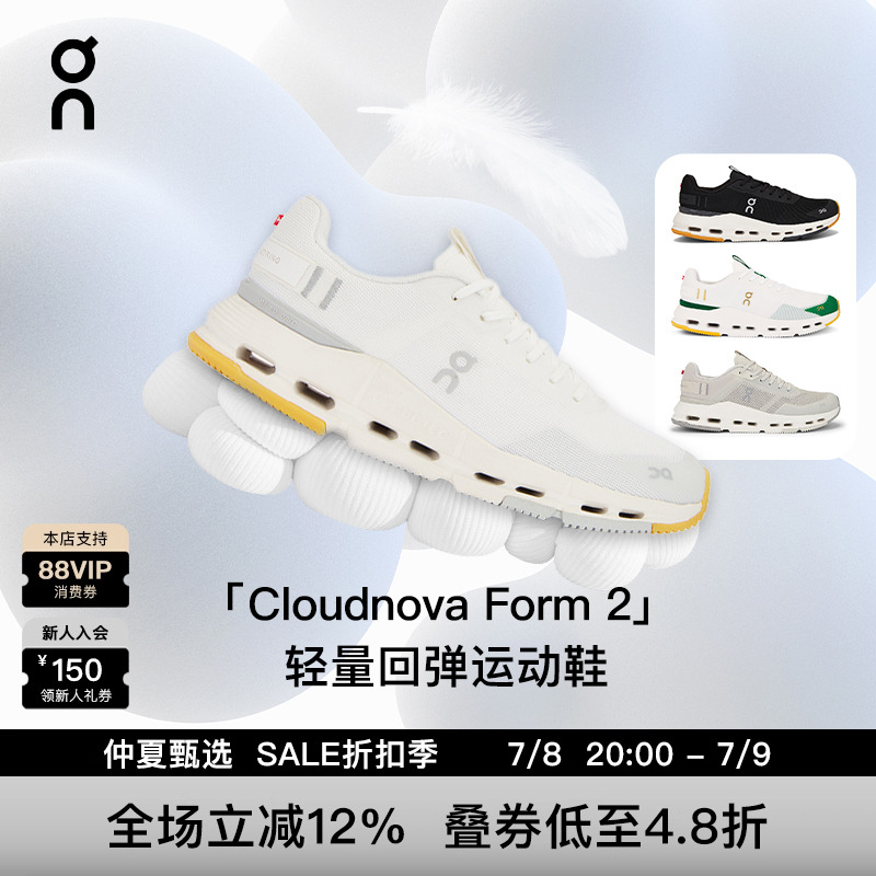 [美国直邮]On昂跑 Cloudnova Form 2防滑耐磨跑步鞋透气男REVOLVE