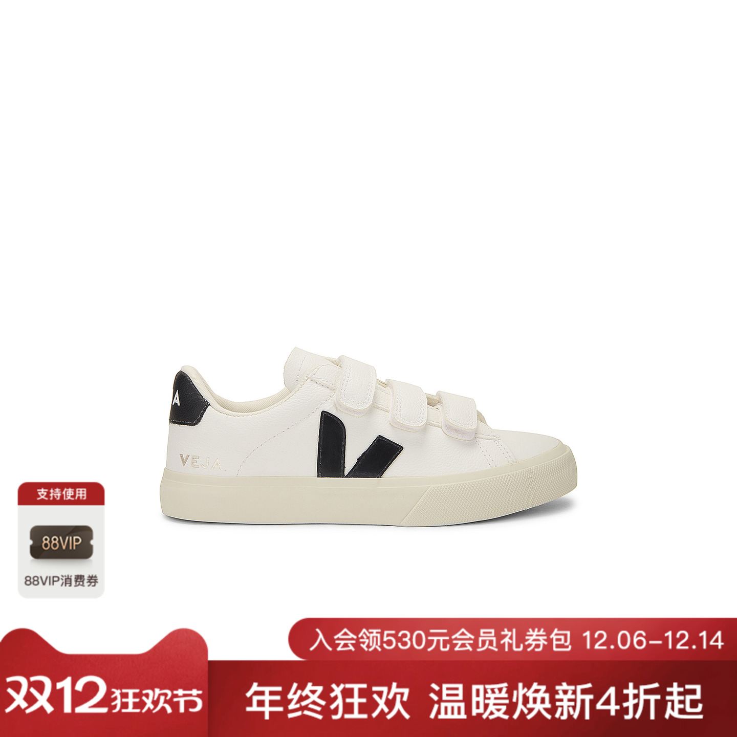 Veja RECIFE 运动鞋 休闲时尚潮流男REVOLVE  白色