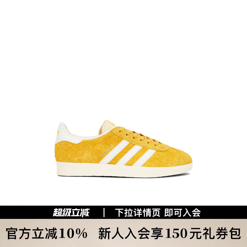 [美国直邮]adidas Originals Gazelle 三叶草橙色麂皮德训鞋FWRD