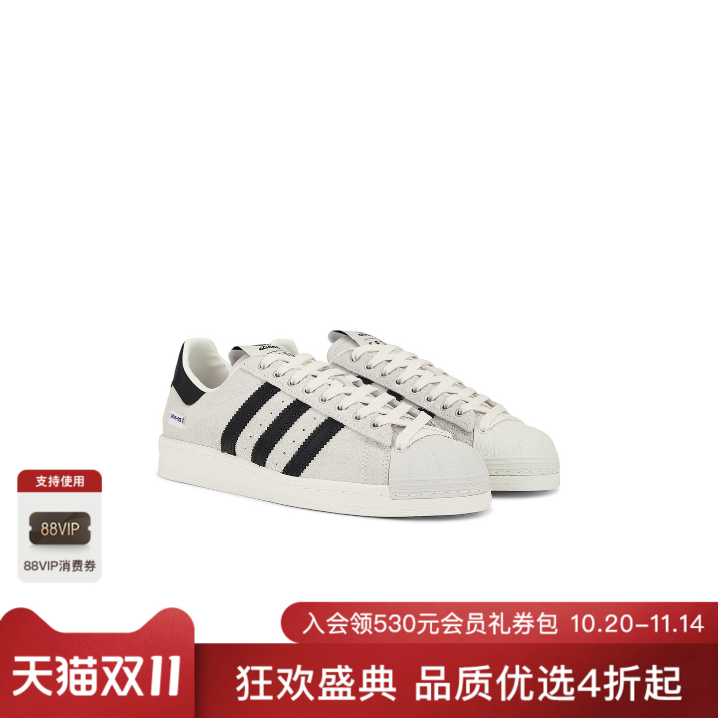 【鹿晗同款】adidas x SFTM联名经典贝壳头板鞋情侣Superstar 82