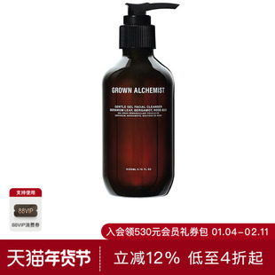 Grown Alchemist洁面霜 休闲时尚潮流男REVOLVE  中性色调