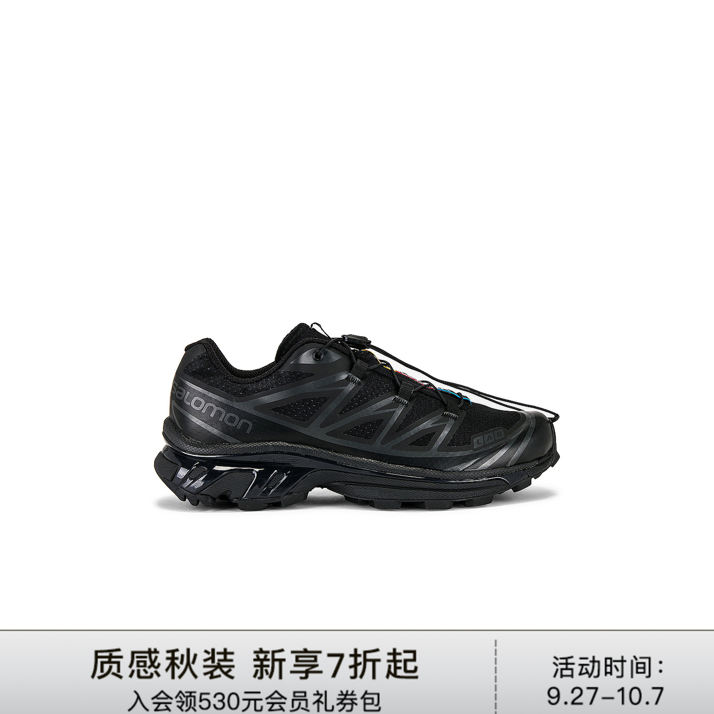 [美国直邮]Salomon萨罗蒙XT-6黑色专业越野跑鞋轻量EVA缓震