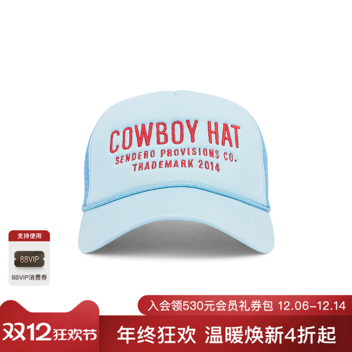 Sendero Provisions Co.帽类 休闲时尚潮流男REVOLVE  Baby Blue