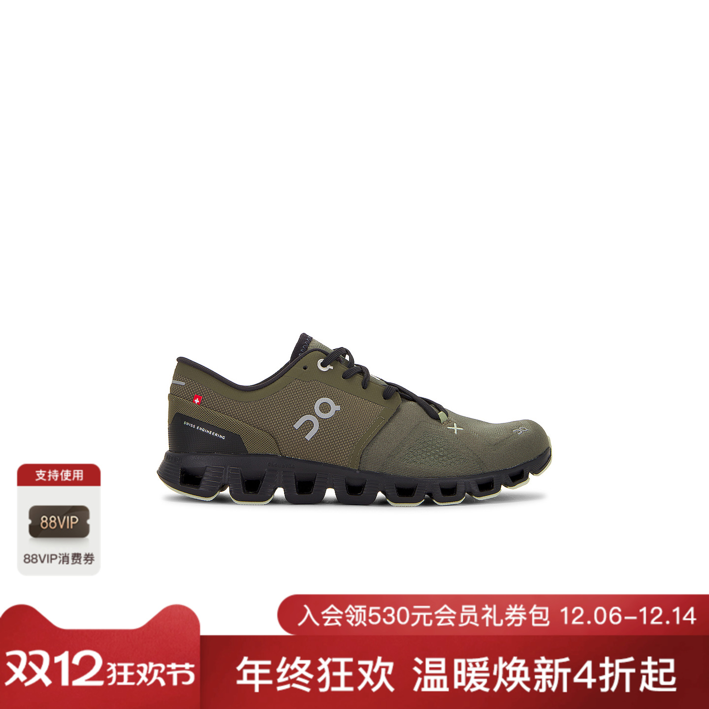 [美国直邮]On昂跑 Cloud X 3 超轻量训练鞋健身缓震运动鞋REVOLVE