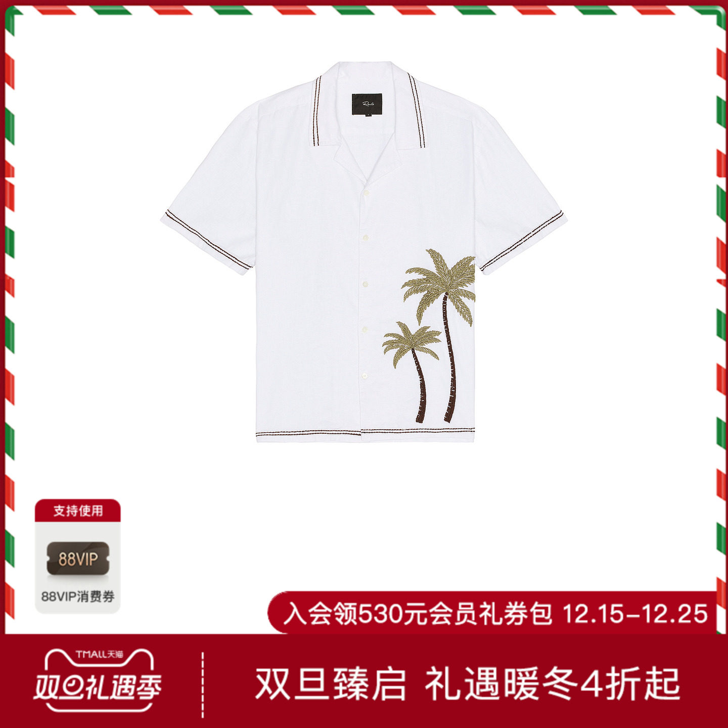 Rails Gibson Camp Shirt 休闲时尚潮流男REVOLVE  白色