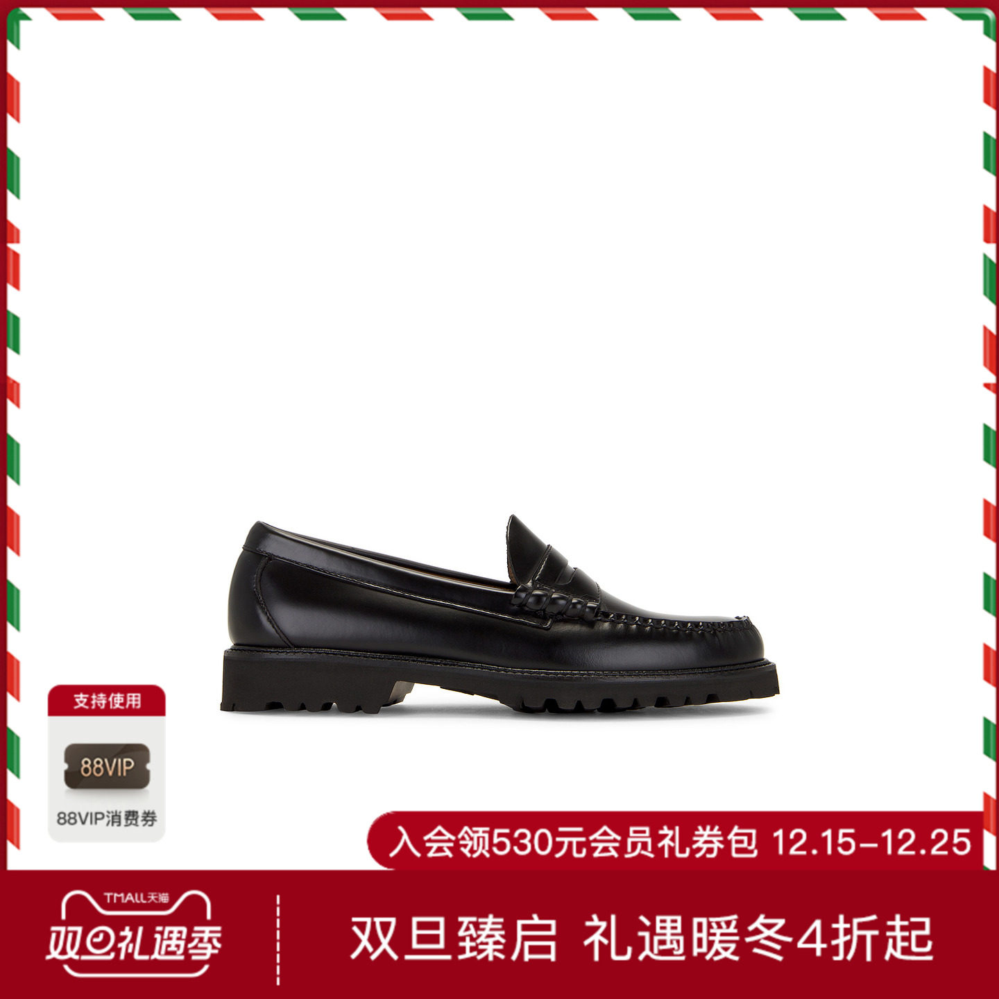 G.H.BASS帆船鞋 休闲时尚潮流男REVOLVE  黑色