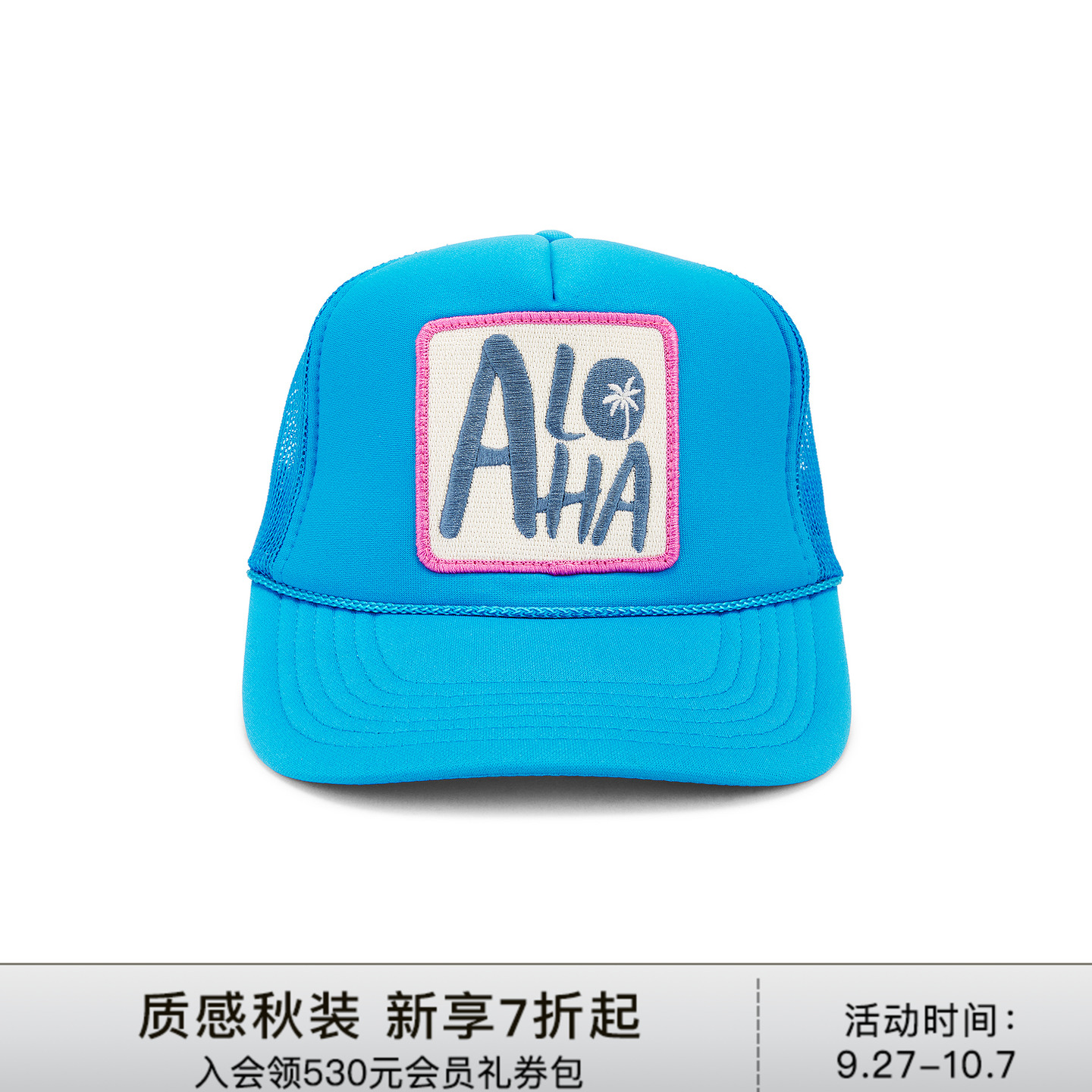 Friday Feelin帽类 休闲时尚潮流男REVOLVE  蓝美国官网直邮进口