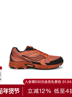 Saucony RIDE MILLENNIUM 运动鞋 休闲时尚潮流男REVOLVE  砖红色