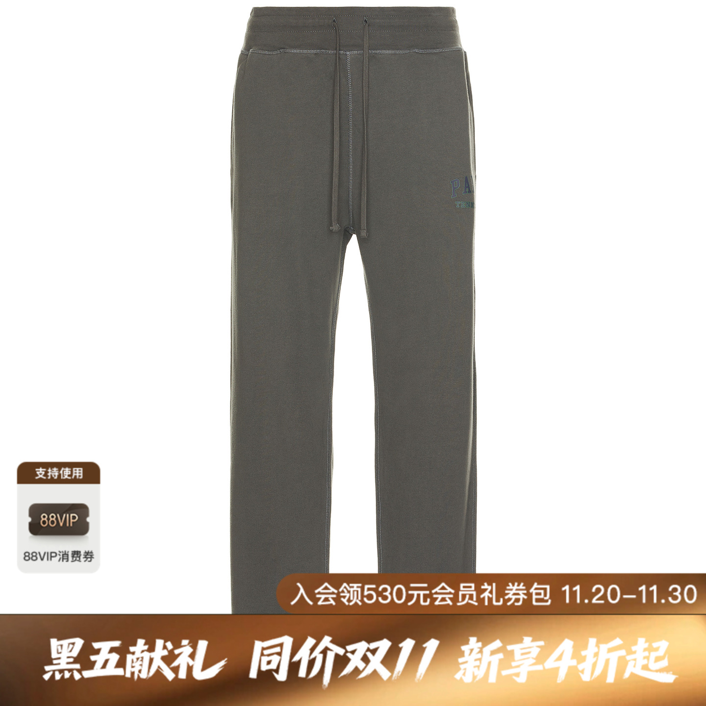 Palmes VITAS 运动长裤 休闲时尚潮流男REVOLVE  深灰色