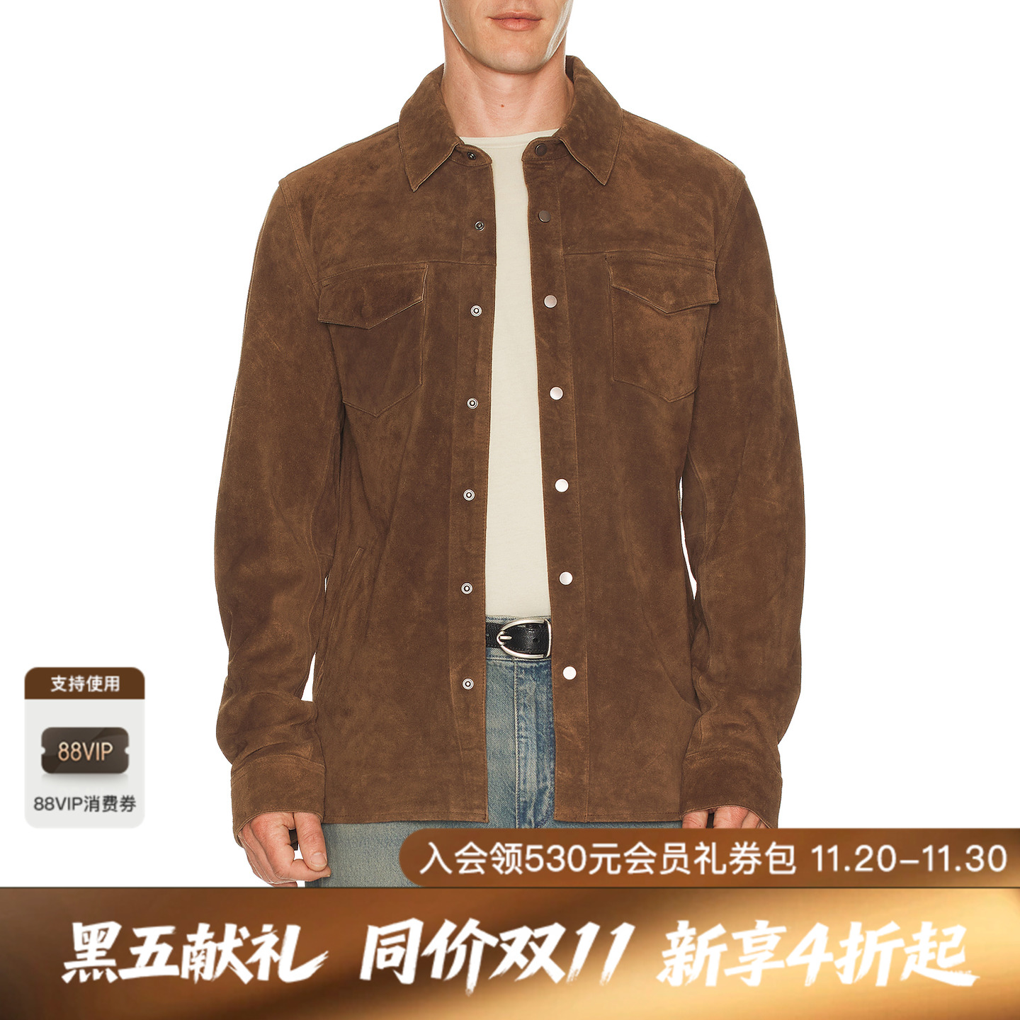 ALLSAINTS SULLY 衬衫 休闲时尚潮流男REVOLVE  棕色