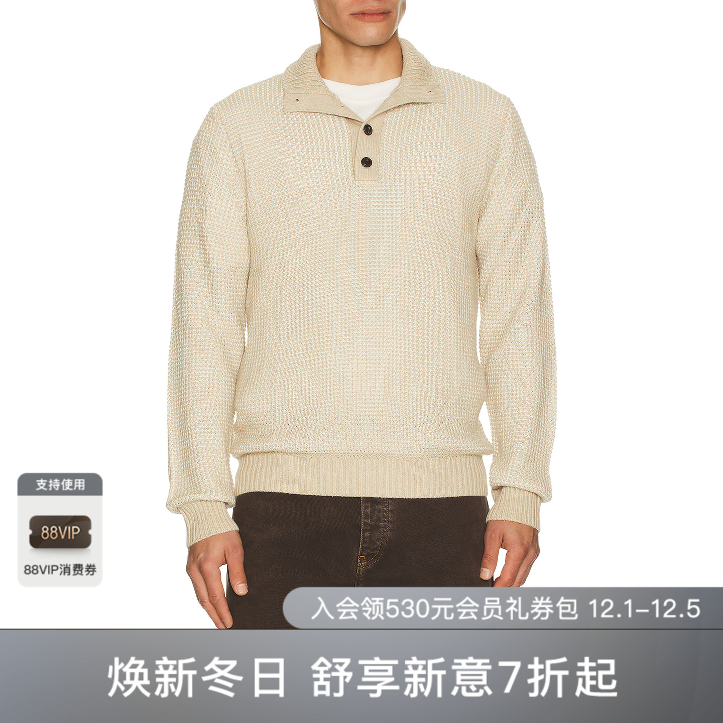 Faherty QUARTER BUTTON 毛衣 休闲时尚潮流男REVOLVE  棕色