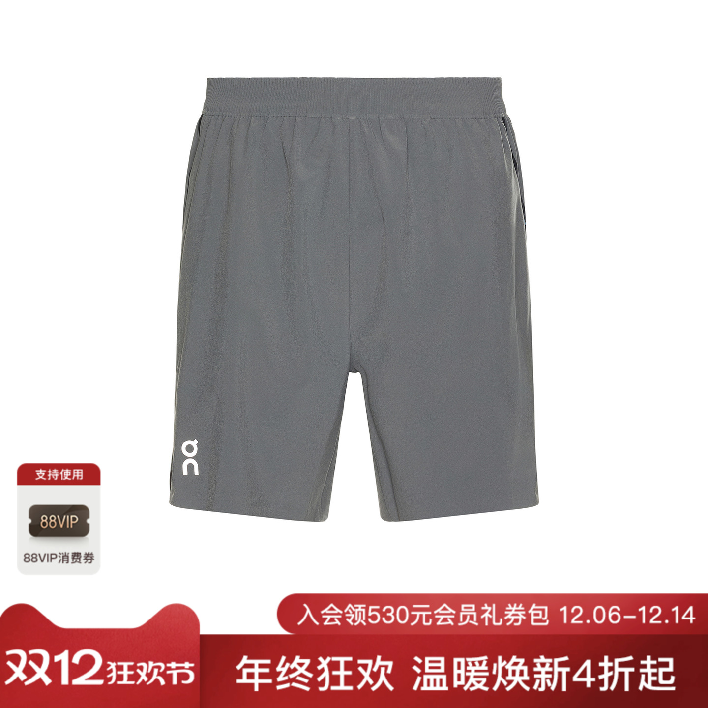 [海外直邮]On TRAIN 短裤 休闲时尚潮流男REVOLVE  仿旧