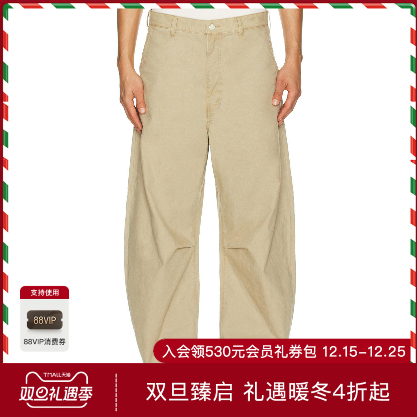 COMME des GARCONS HOMME RELAXED 长裤 休闲时尚潮流男REVOLVE