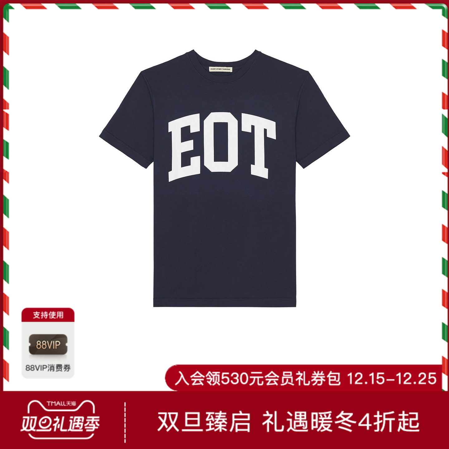 Every Other Thursday COLLEGIATE LOGO T恤 休闲时尚潮流男REVOL