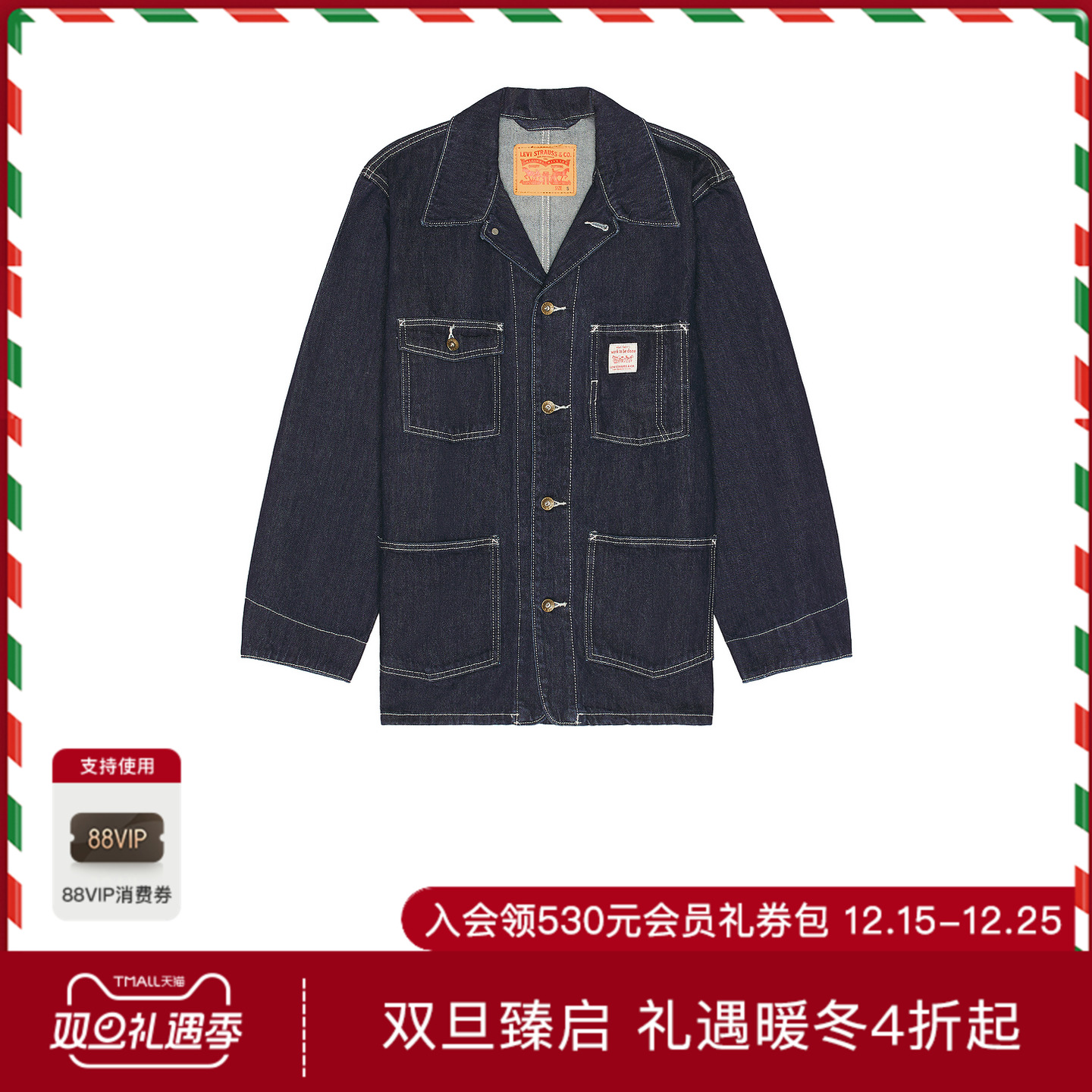 LEVI'S 大衣 休闲时尚潮流男REVOLVE  蓝色