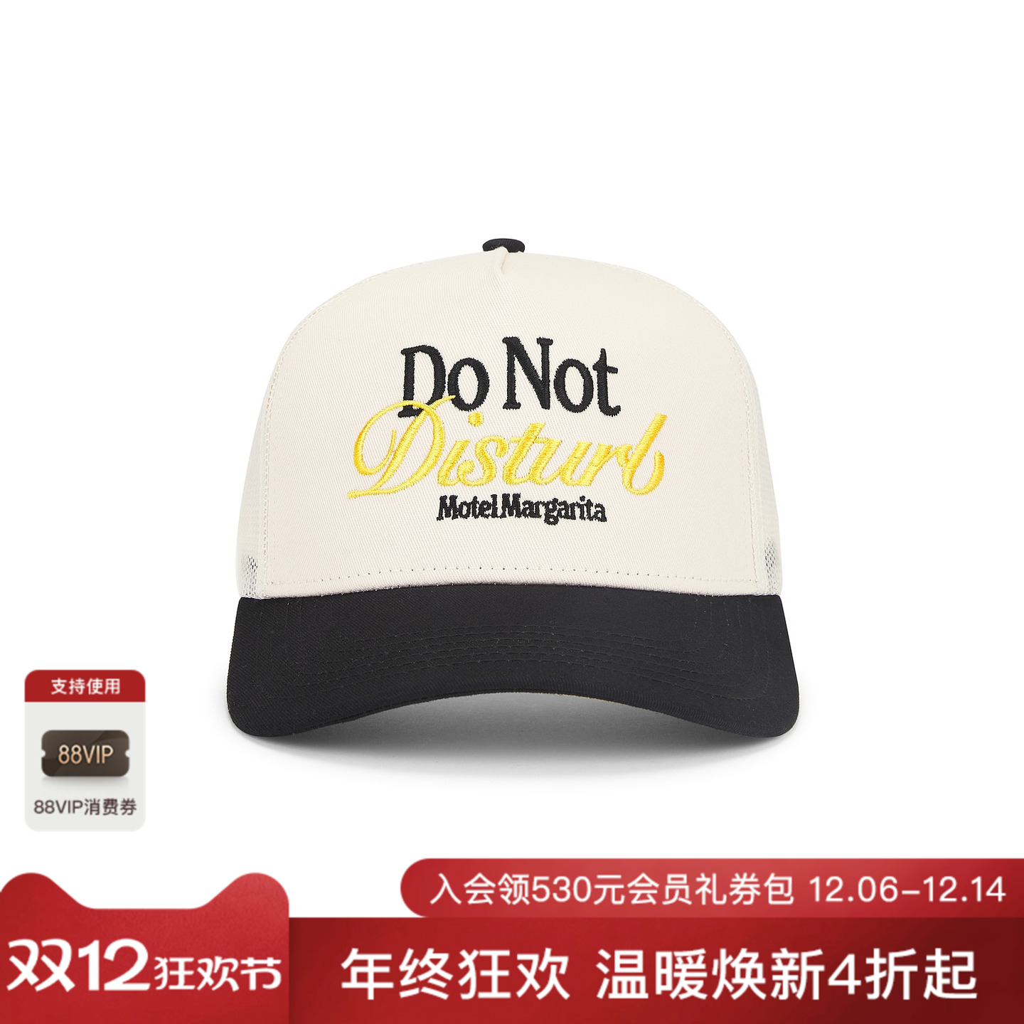 [新品]Motel Margarita DO NOT DISTURB 后扣帽REVOLVE美式潮流休