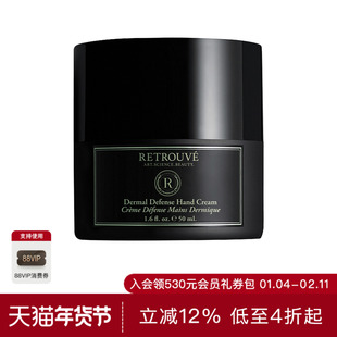 RETROUVÉ DERMAL DEFENSE 护手霜 休闲时尚潮流男REVOLVE  美容: