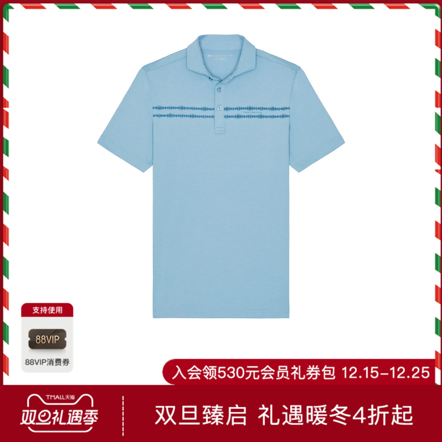 TravisMathew SUNBEAM POLO 衫 休闲时尚潮流男REVOLVE  Baby Blu