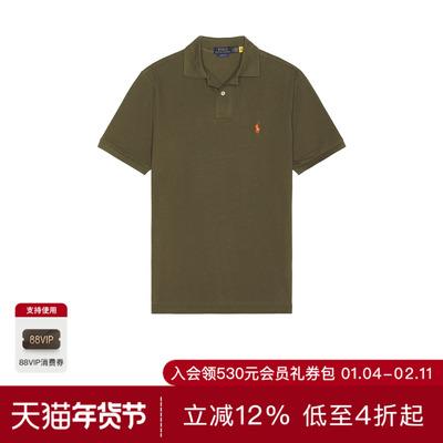 [店铺热销]Polo Ralph Lauren经典款棉质网布polp衫男装REVOLVE