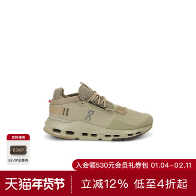 [海外直邮]On CLOUDTILT 运动鞋 休闲潮流男REVOLVE橄榄色