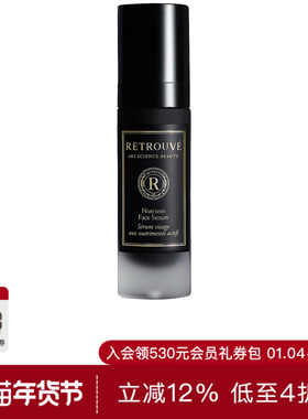 RETROUVÉ CLASSIQUE 面部精油液 休闲时尚潮流男REVOLVE  美容: N