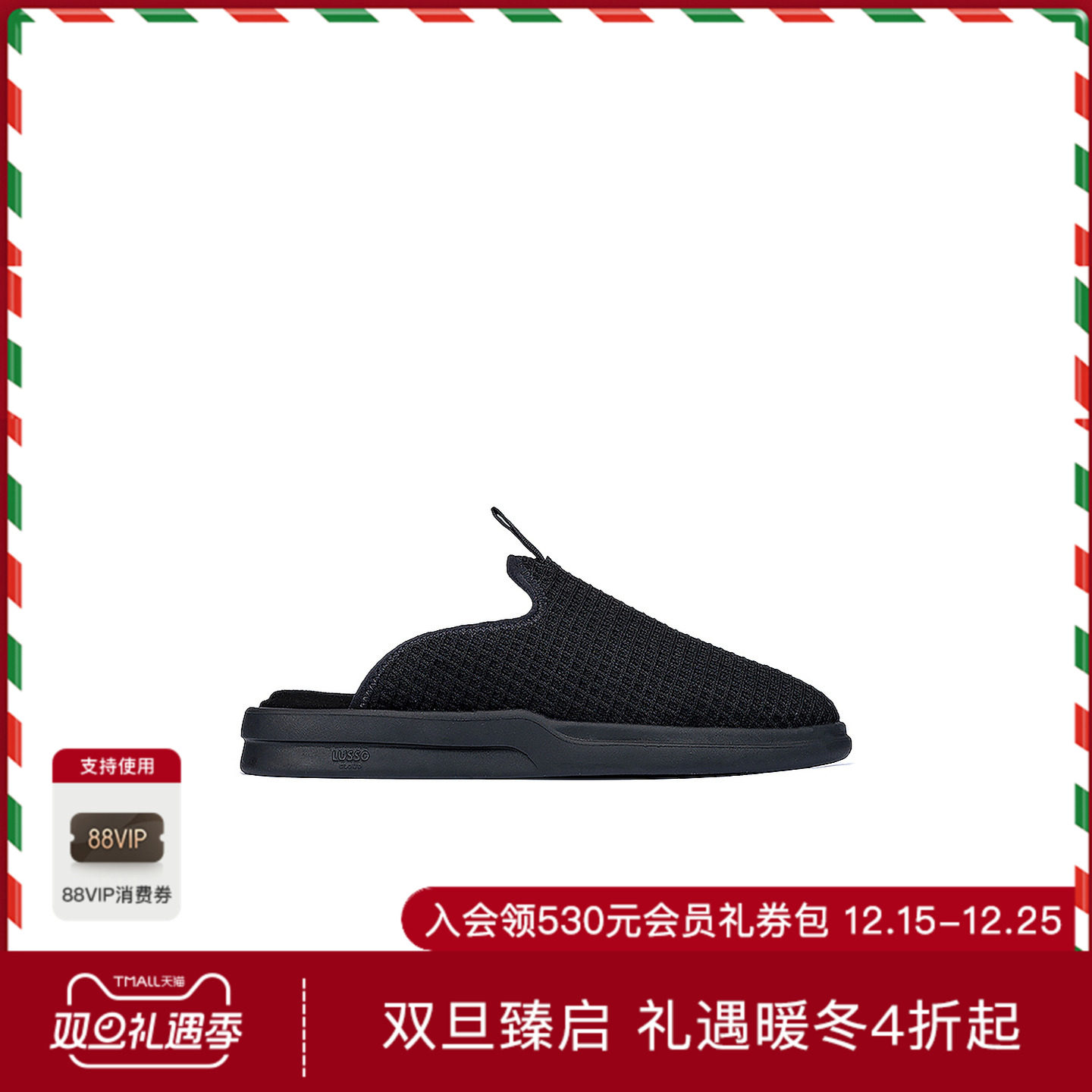 Lusso Cloud凉鞋 休闲时尚潮流男REVOLVE  黑色