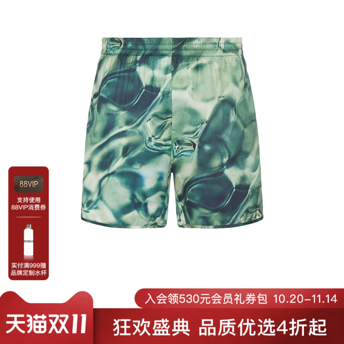 Blue Sky Inn GREEN WATER 短裤 休闲时尚潮流男REVOLVE  绿色