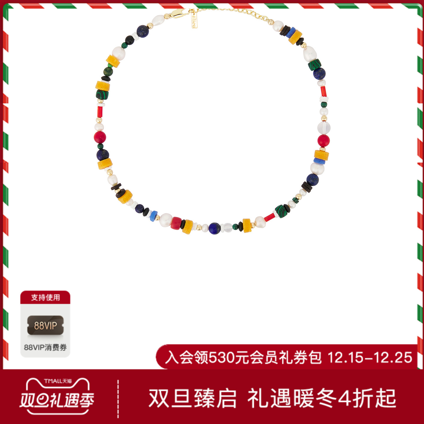 Eliou BODIE 项链 休闲时尚潮流男REVOLVE  White,Royal