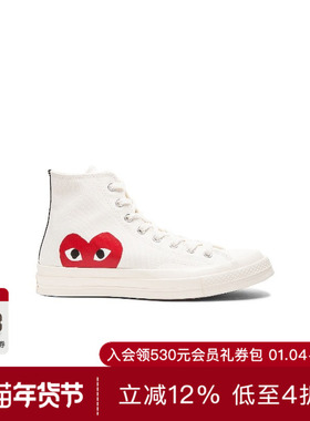 [夏季新品] COMME des GARCONS PLAY川久保玲高帮爱心帆布鞋FWRD