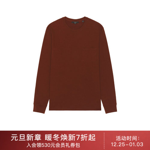 Vince T恤 休闲时尚潮流男REVOLVE  棕色