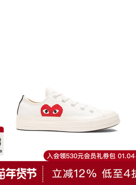 COMME des GARCONS PLAYLARGE EMBLEM LOW TOP CANVAS 运动鞋 休R
