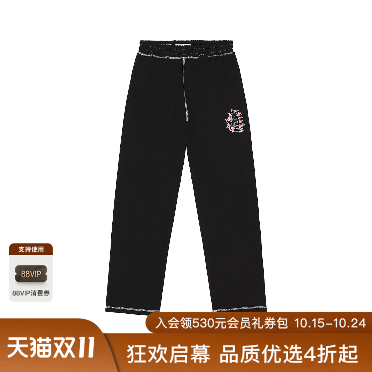 Anti Social Social Club CONTRAST 运动长裤 休闲时尚潮流男REVO