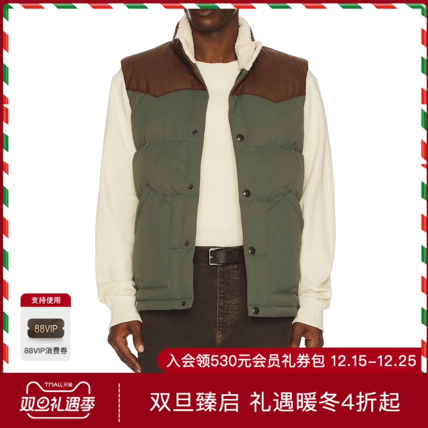 Faherty RANGE DOWN 背心 休闲时尚潮流男REVOLVE  绿色