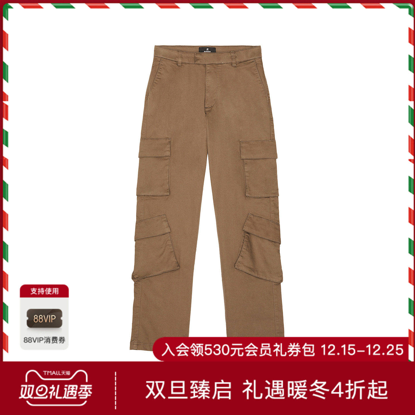 REPRESENT 工装长裤 休闲时尚潮流男REVOLVE  棕色