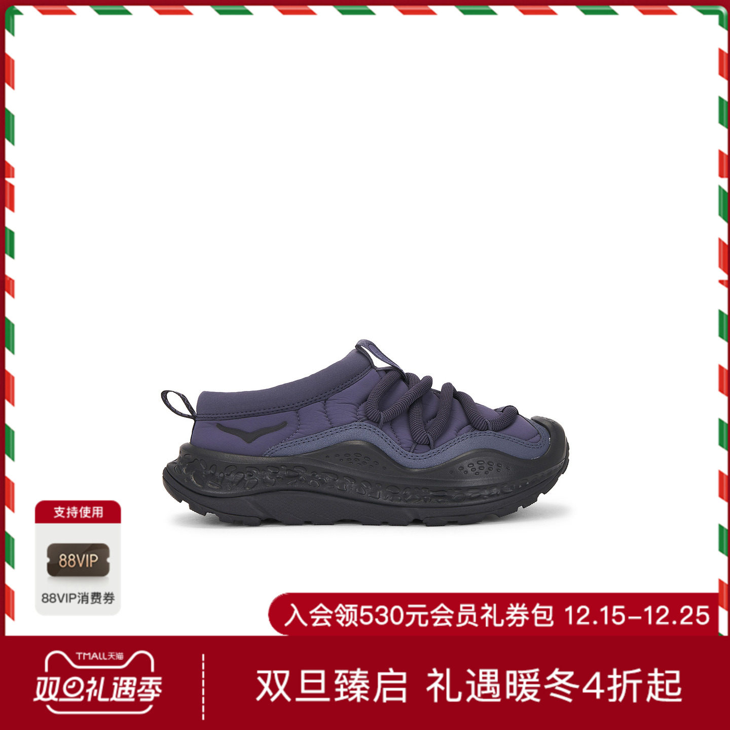 Hoka U ORA PRIMO 运动鞋 休闲时尚潮流男REVOLVE  黑色