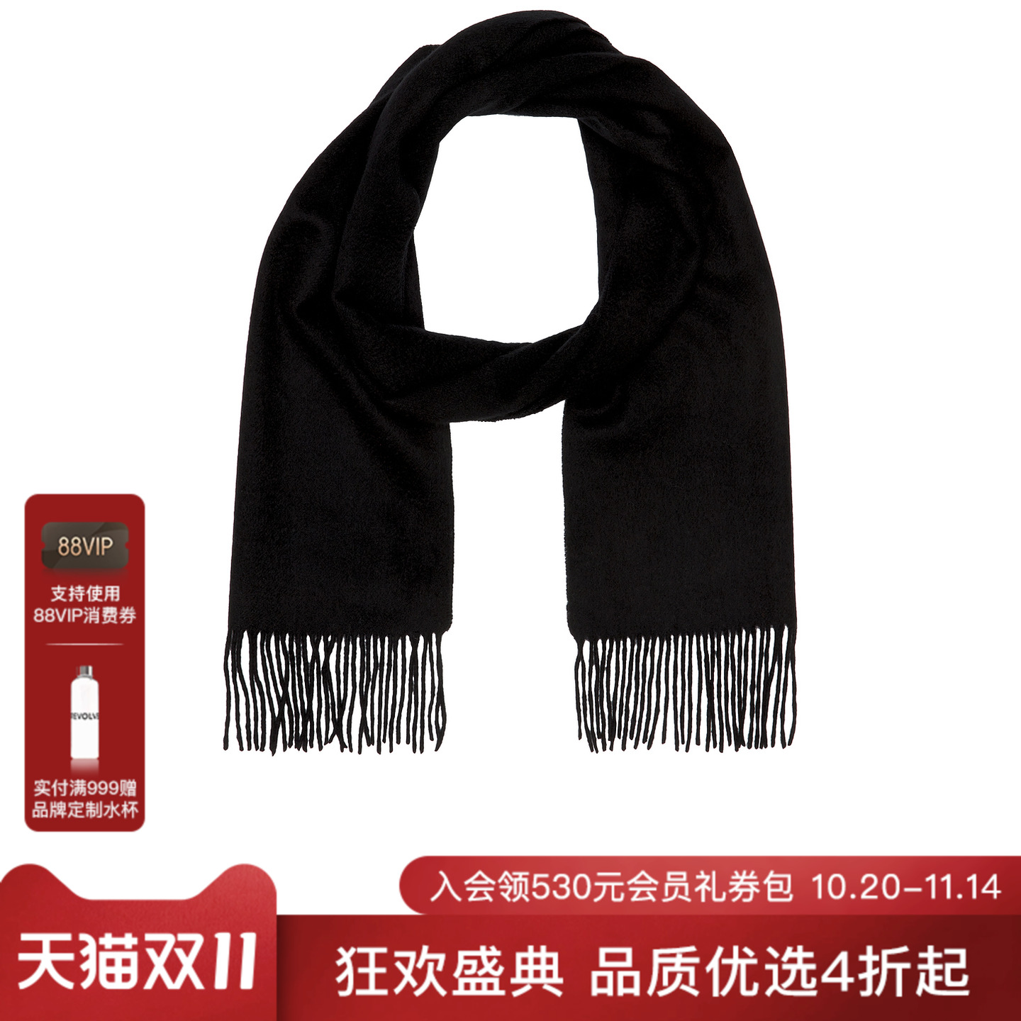 Beams Plus 围巾 休闲时尚潮流男REVOLVE  黑色