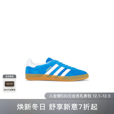 [美国直邮]adidas Originals SAMBA OG蓝色复古经典德训鞋REVOLVE