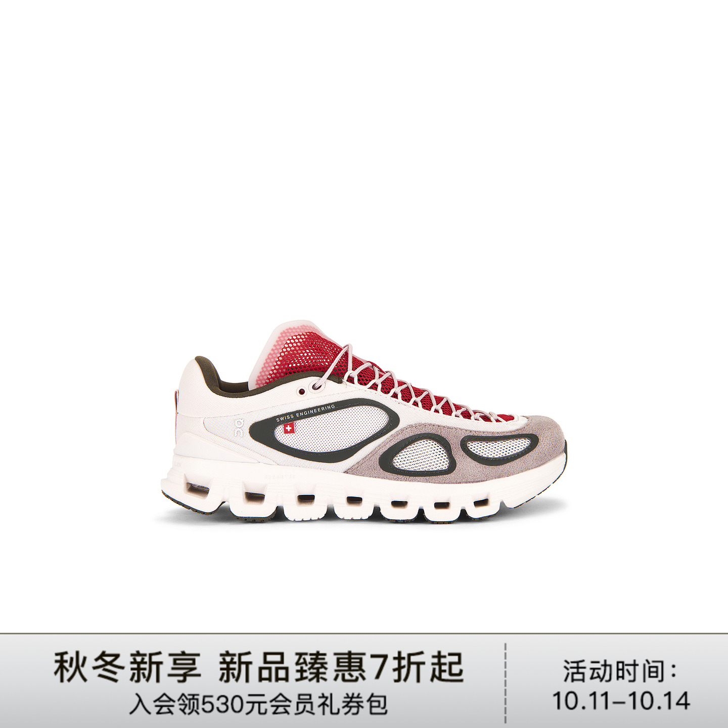 [秋冬新品]On昂跑Cloud X FKA 联名款综合训练鞋舒适透气REVOLVE