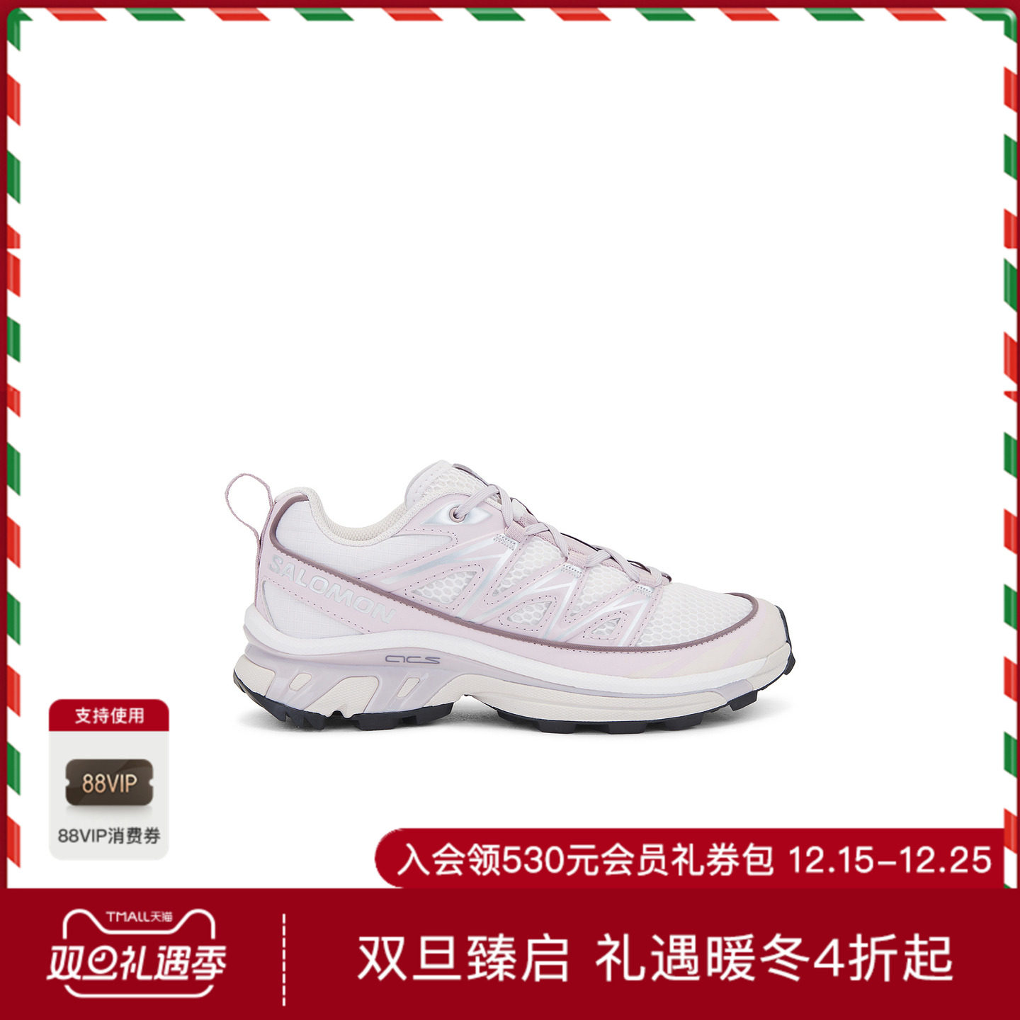 [秋冬新品]Salomon XT-6 户外山地徒步越野运动鞋情侣宽楦REVOLVE