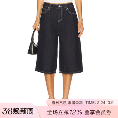 superdown Finley Oversized Short 休闲时尚潮流REVOLVE  蓝色